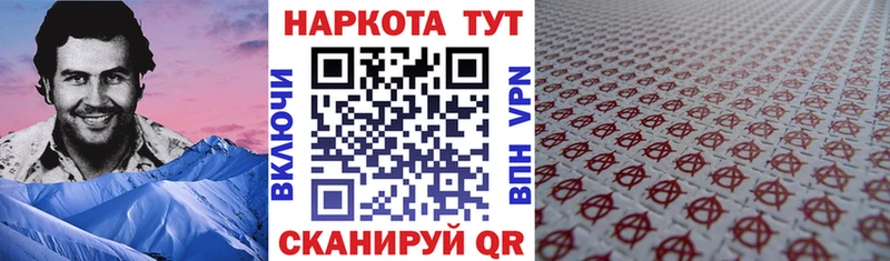 Купить наркотики сайты Горно-Алтайск Alpha-PVP МЕФ ГАШИШ МАРИХУАНА Кокаин