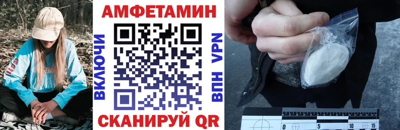 Amphetamine 98% кракен онион Горно-Алтайск хочу наркоту