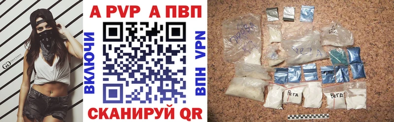 Alpha-PVP VHQ  MEGA вход  Горно-Алтайск 