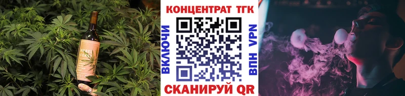 продажа наркотиков  Горно-Алтайск  Печенье с ТГК конопля 