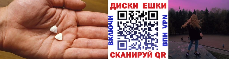 продажа наркотиков  Горно-Алтайск  Экстази бентли 