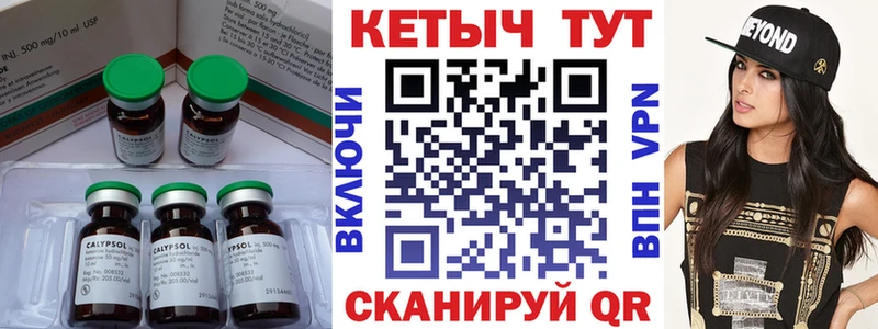 магазин    Горно-Алтайск  Кетамин ketamine 