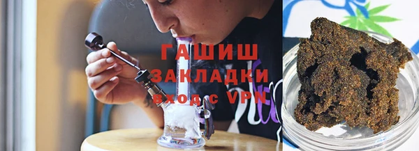 каннабис Балахна