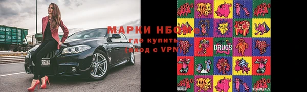 эйфоретик Богородицк