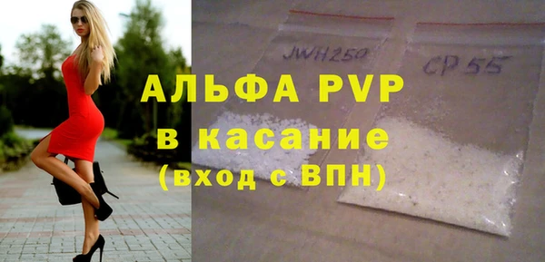 мефедрон VHQ Богданович