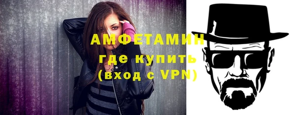 соль курить ск Богородск