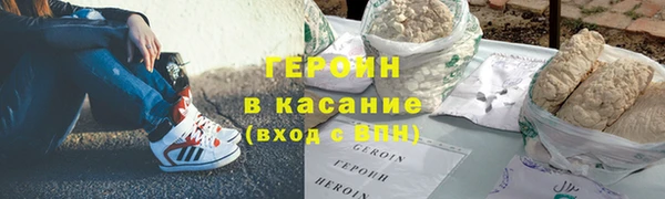 соль курить ск Богородск