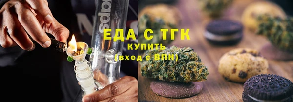 соль курить ск Богородск