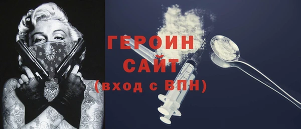 мефедрон VHQ Богданович