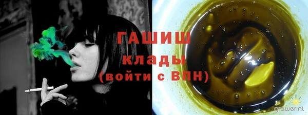 мефедрон VHQ Богданович
