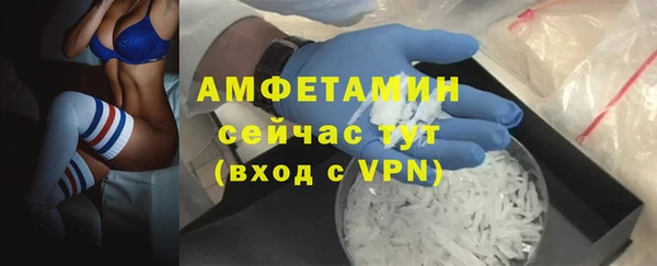 мефедрон VHQ Богданович