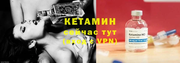 эйфоретик Богородицк