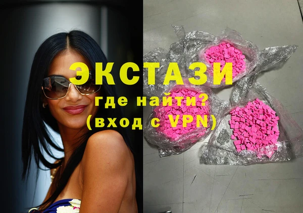 каннабис Балахна