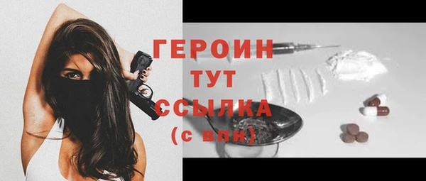 эйфоретик Богородицк