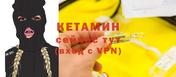 ешки Апатиты