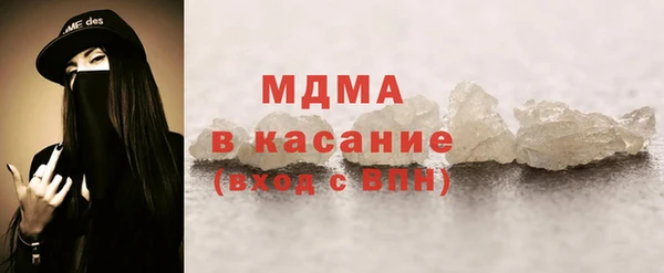 прущие крисы Балабаново