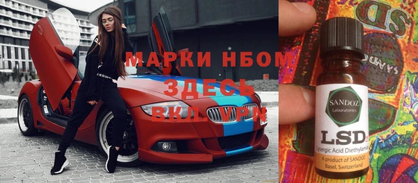 соль курить ск Богородск