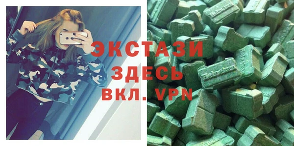 соль курить ск Богородск