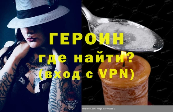 скорость mdpv Анжеро-Судженск