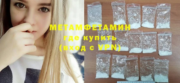 мефедрон VHQ Богданович