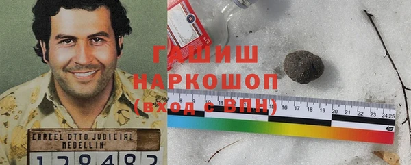 соль курить ск Богородск
