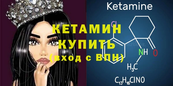 соль курить ск Богородск
