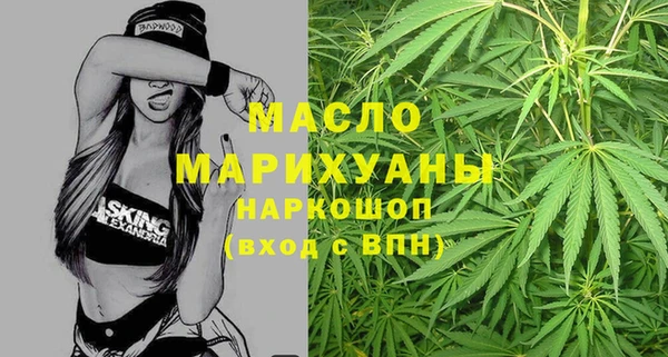 мефедрон VHQ Богданович
