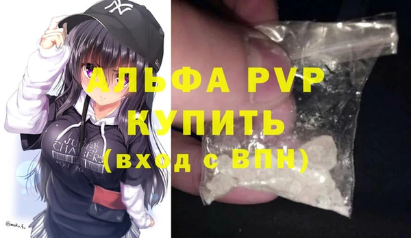 эйфоретик Богородицк