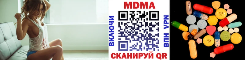 что такое   Горно-Алтайск  MDMA Molly 