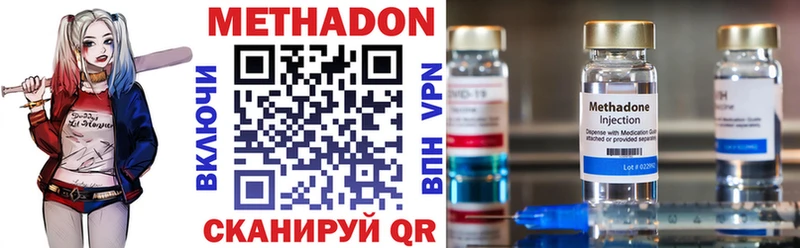 купить наркотики сайты  Горно-Алтайск  МЕТАДОН methadone 