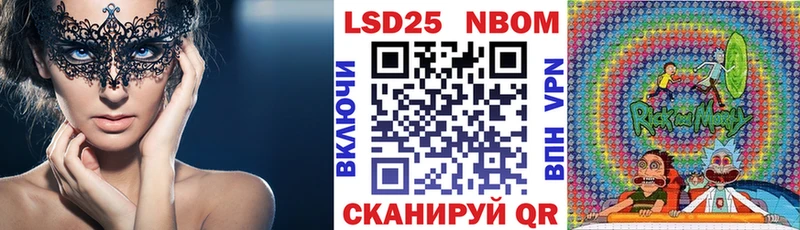 blacksprut зеркало  Горно-Алтайск  Наркотические марки 1,5мг 