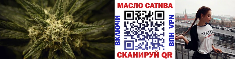Дистиллят ТГК концентрат  купить наркотики сайты  Горно-Алтайск 